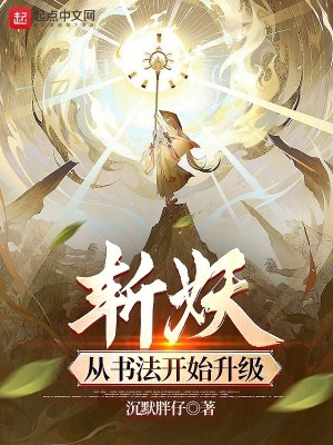 蜘蛛侠英雄远征迅雷