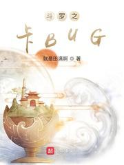 石墨烯