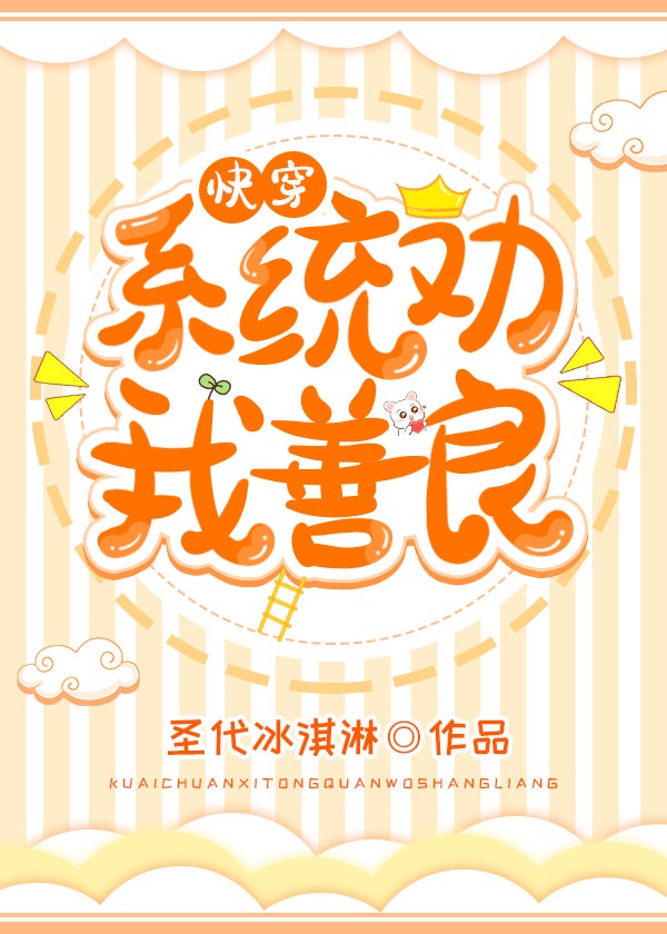 梦醒不知爱欢