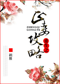 男女爱爱是免费看