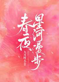 男医生检查私密部小说