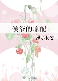 二次元足控福利