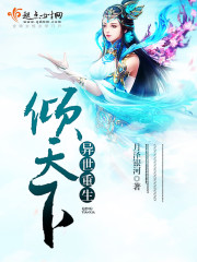 《一生一世》电视剧免费观看