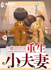 腿抬起来靠墙上就不疼了视频