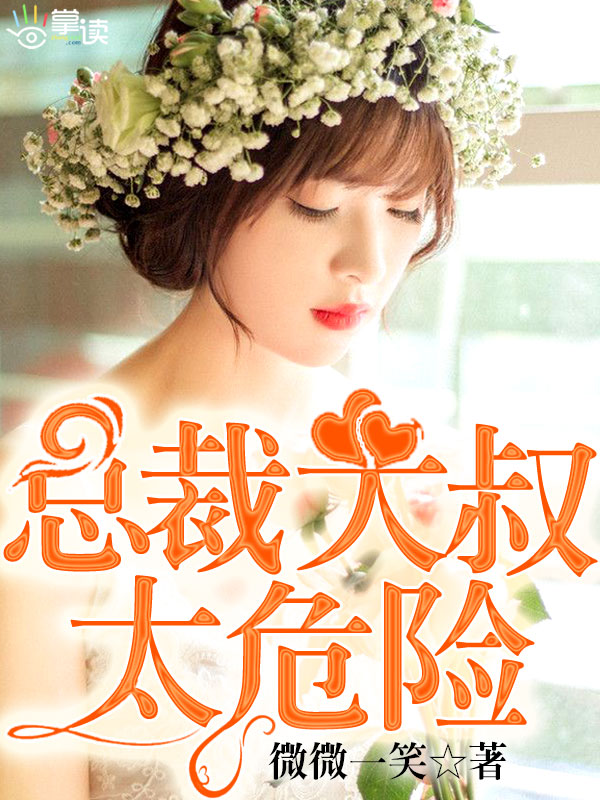 女友少霞