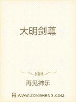 直系亲属范围
