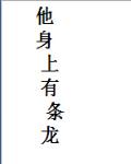 粤语之家