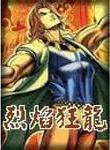 原神2.8版本UP池