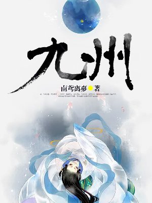 刘强东章泽天