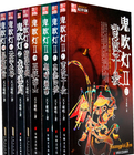 迎新小套房免费
