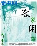 男男性行为刺激漫画