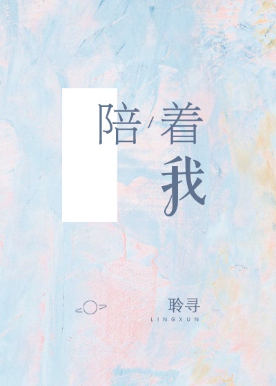 山村乱曰马翠花第一章
