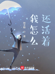 日在校园全集