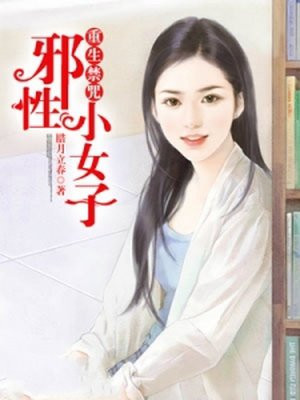 风流神雕侠侣
