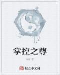 下行电影完整版