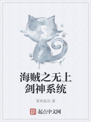 永不磨灭的蕃号全集在线