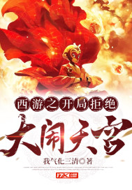 伽椰子