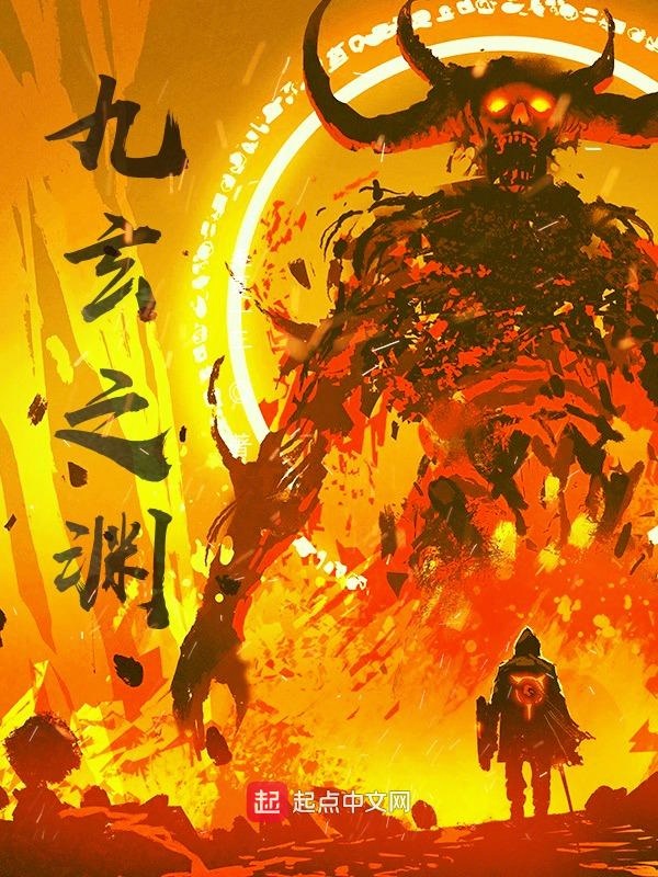 神探联盟第二季