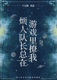 lovefour上下莲花