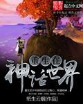 帮帮我爱神电影