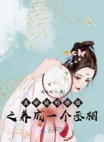 被医生用道具调教惩罚