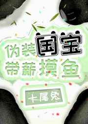 心慌方