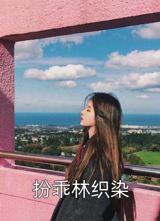 濑亚美莉2024作品