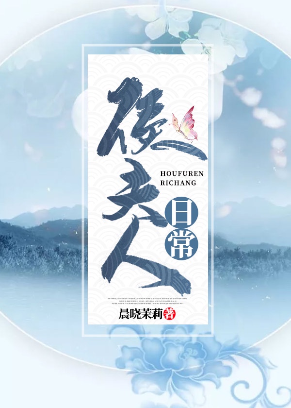 五福星系列电影全集