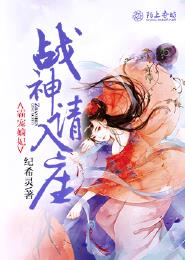 妖兽都市动画