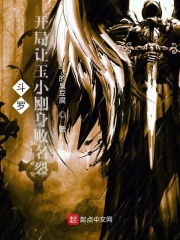 小早川怜子电影