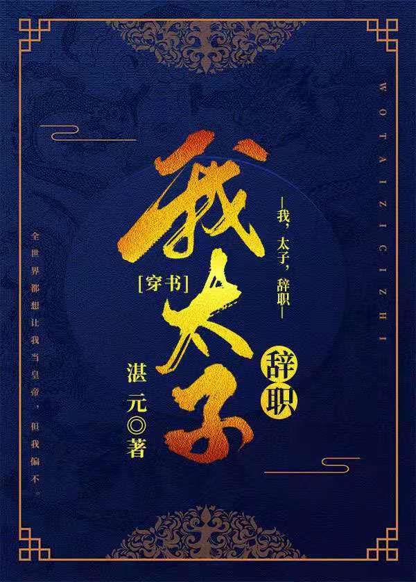 红娘子在线观看