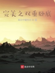 明星奴隶园1—40