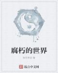雅漫漫画平台 在线观看