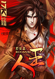 梦回大清