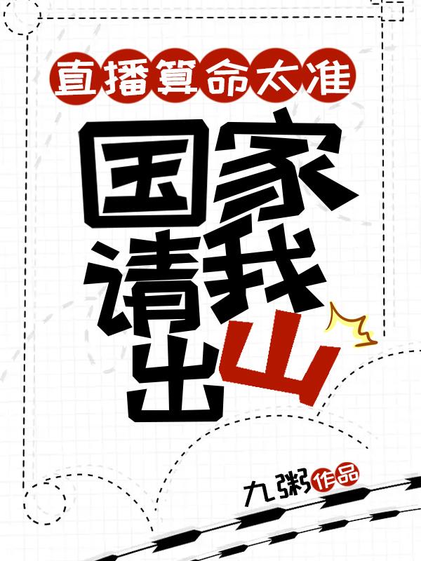 猎艳江湖txt下载