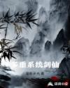 第一次摘花疼痛哭叫视频