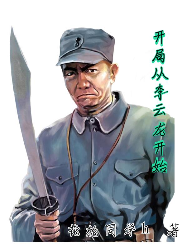 打屁屁女孩趴着打屁屁