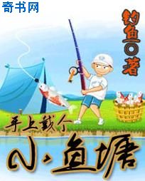 鲁尔山视频直播