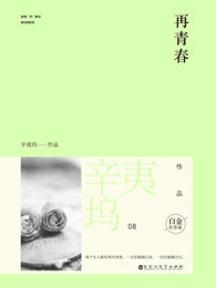 国产精片