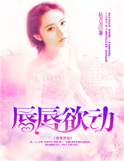 夏目彩春在线观看