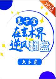 深度诱惑