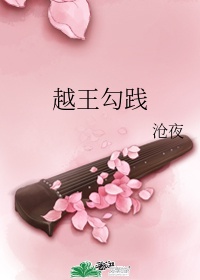黑岩射手2