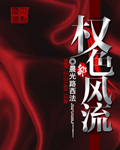 小野悠美