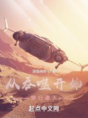 小笨蛋联姻啦
