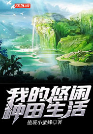 妈妈的朋友中文字幕
