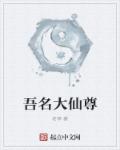 在线看a网站