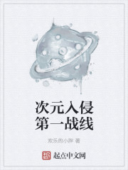 不想了BY花卷免费阅读