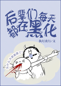 误婚