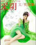 血族禁域漫画免费全集