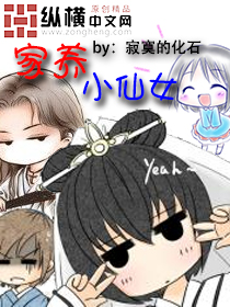 情迷辽王契丹宠妃